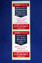 表示器パネルトップページ